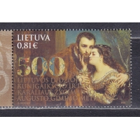 Литва, 2020, 500-летие со дня рождения великого князя Сигизмунда II Августа. Марка