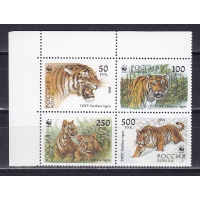 Россия, 1993, WWF. Уссурийский тигр. Квартблок (левый верх). № 124-127