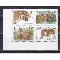 Россия, 1993, WWF. Уссурийский тигр. Квартблок (левый низ). № 124-127