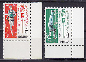 , 1969,  . 2 .  3783-3784
