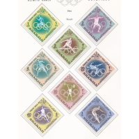 Шарджа, 1964, Олимпиада в Токио. 8 марок. № 61-68