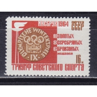 , 1964,    . .  2988