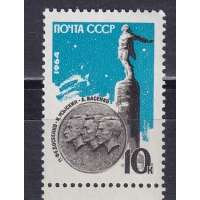 , 1964,  . .  3023