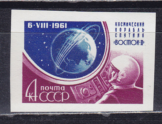 СССР, 1961, Космический полет Г.Титова. Марка. № 2605