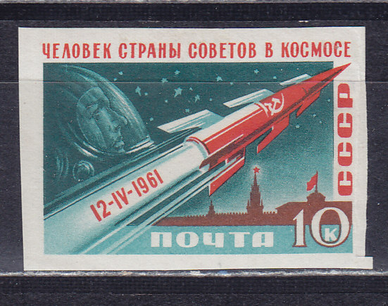 СССР, 1961, Космический корабль. Марка. № 2565