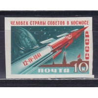 СССР, 1961, Космический корабль. Марка. № 2565