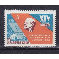 , 1962, XIV  . .  2669