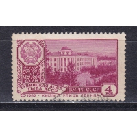 СССР, 1962, Тувинская АССР. Марка. № 2708