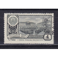 СССР, 1962, Татарская АССР. Марка. № 2706