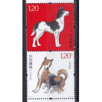Китай, 2018, Год собаки. Сцепка из буклета. № 4963-4964