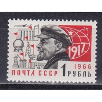 СССР, 1966, Стандарт. В.Ленин. Марка. № 3425