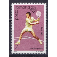 Румыния, 1988, Олимпиада в Сеуле. Теннис. Марка. № 4460