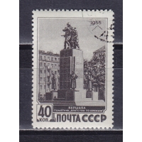 СССР, 1955, Варшава. Памятник Братство по оружию. Марка. № 1807