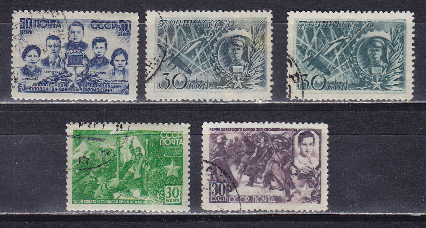 СССР, 1944, Герои СССР. 5 марок. № 887-891
