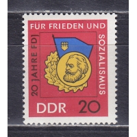 ГДР, 1966, 20-летие Свободной немецкой молодежи. Марка. № 1167