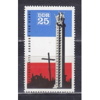 ГДР, 1966, В мемориале Орадура. Марка. № 1206