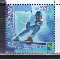 Армения, 2014, Горные лыжи. Марка. № 913