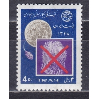 Иран, 1969, День борьбы с неграмотностью. Спутник. Марка. № 1433
