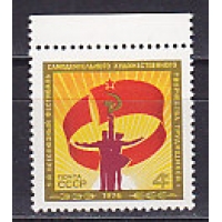 , 1976,   . .  4572
