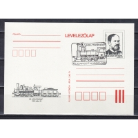 Венгрия, 1985, День железной дороги. Почтовая карточка