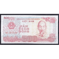 Вьетнам, 1988, 500 донгов