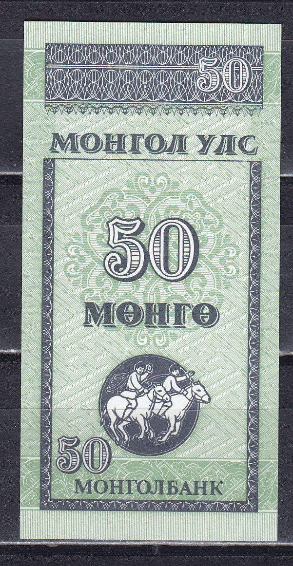 , 1993, 50 