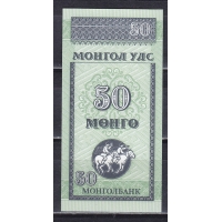 , 1993, 50 