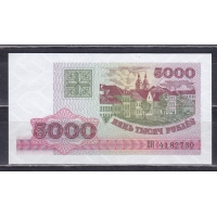 , 1998, 5000 