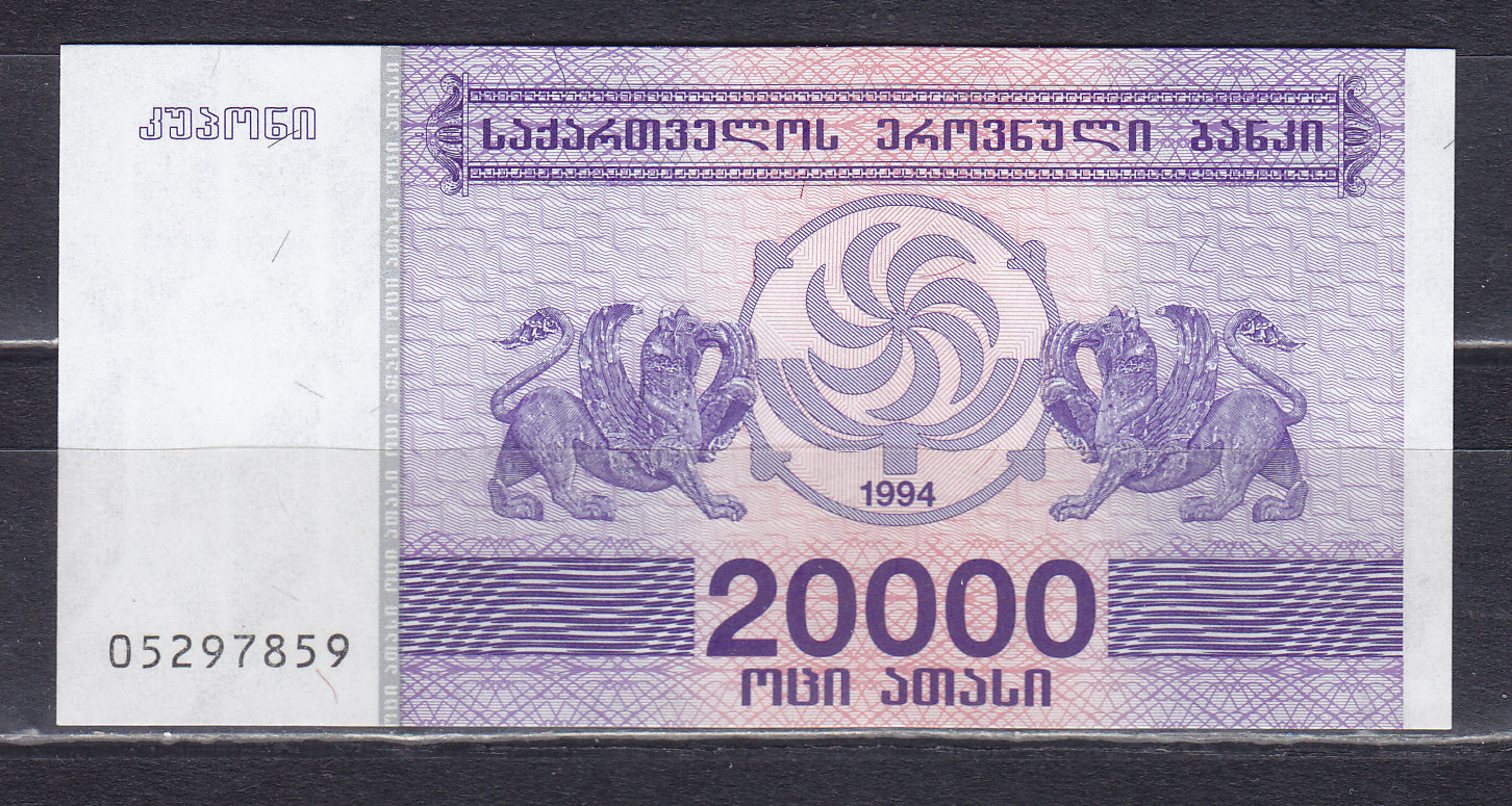 , 1994, 20000 