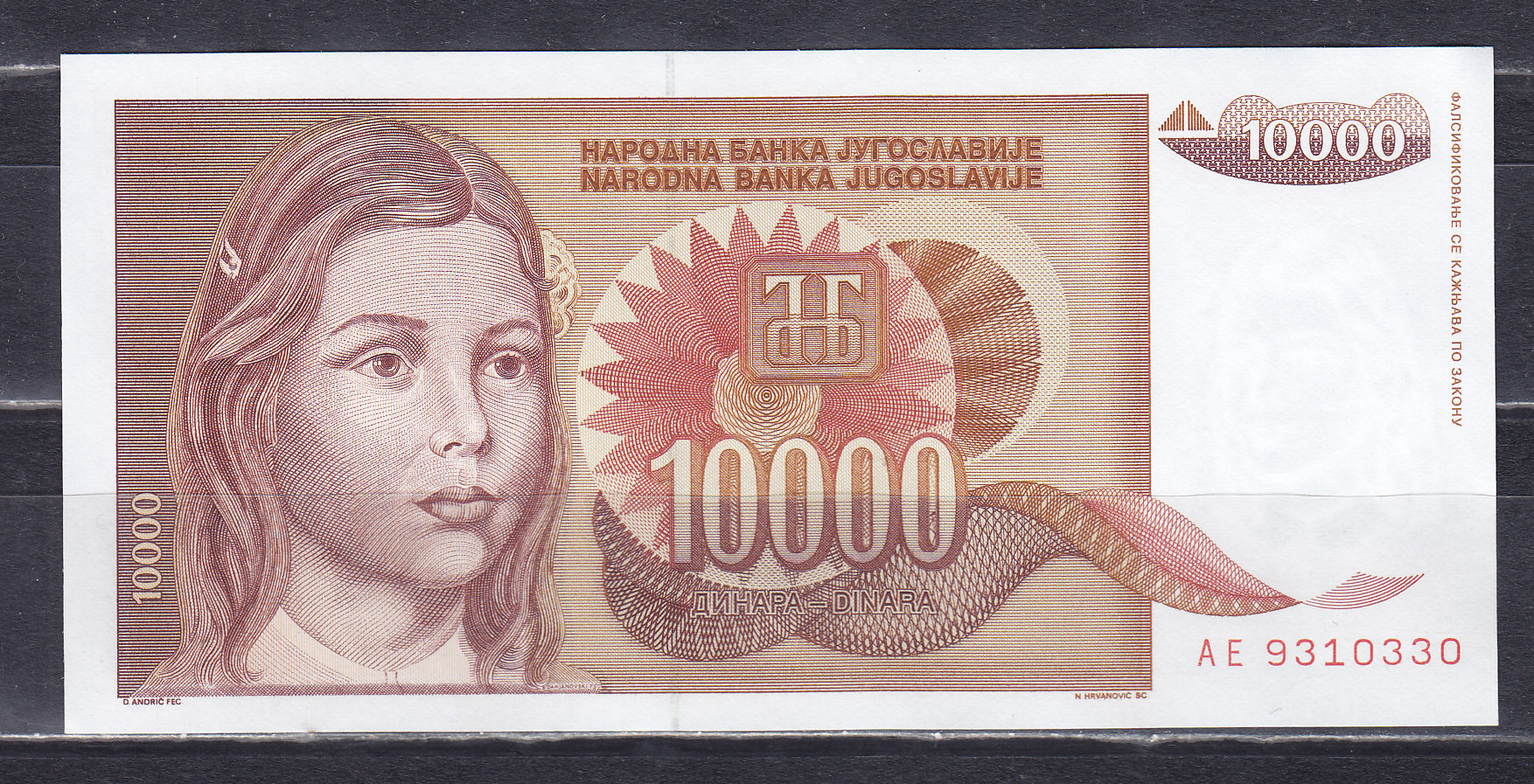 , 1992, 10000 