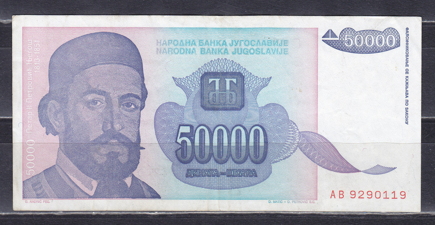 , 1993, 50 000 