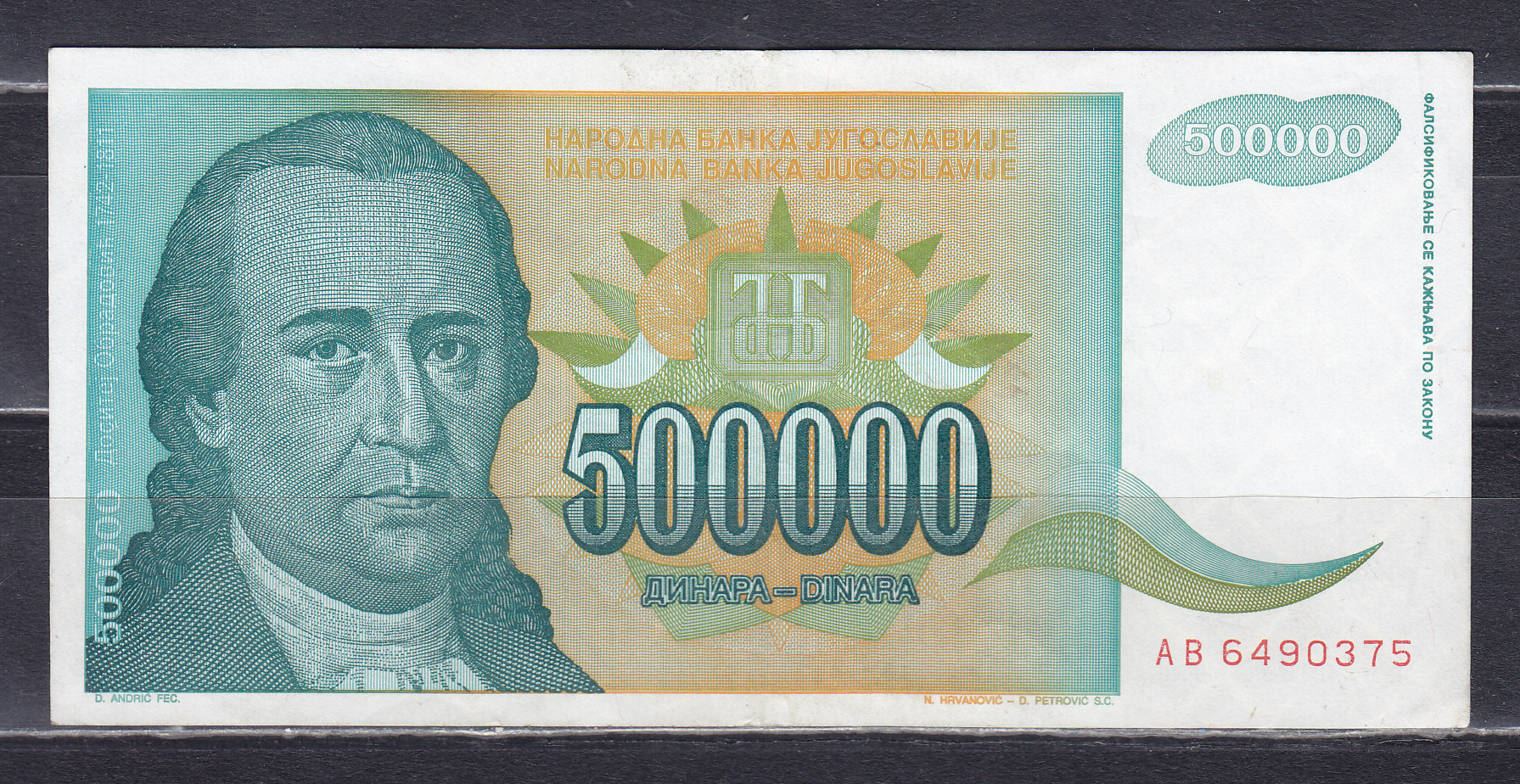 , 1993, 500 000 