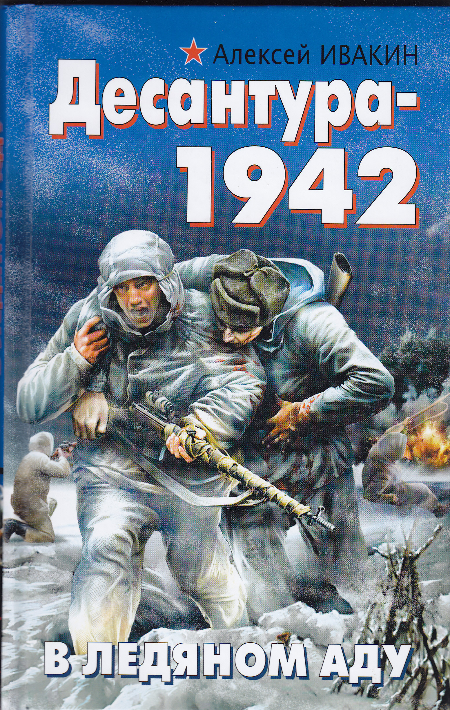  , -1942.   .  , 2010