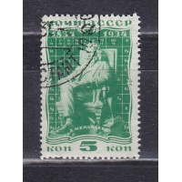 , 1934, . .  .  463
