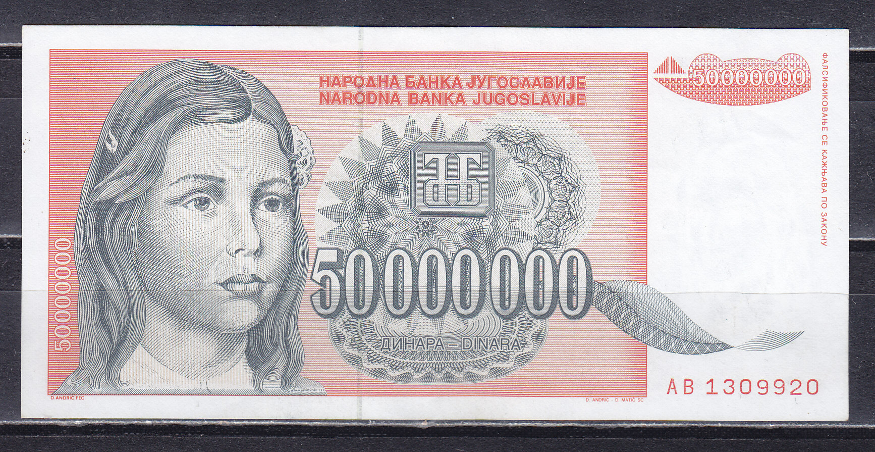 , 1993, 50 000 000 