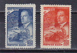 , 1943, ..   2- .  869-870