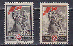 , 1945, .   2- .  963-964