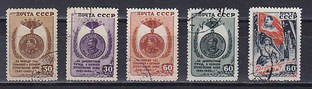 , 1946,   .   5- .  1019-1023