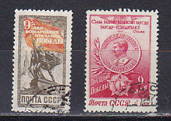 , 1950,  .   2- .  1525-1526