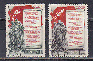 , 1951,  .   2- .  1609-1610