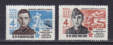 , 1963,   .   2- .  2826-2827