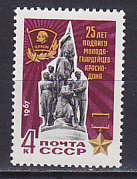 , 1967,  . .  3541