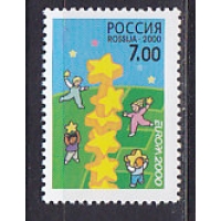 Россия, 2000, Европа. Марка. № 585
