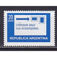 Аргентина, 1979, Стандарт. Почта. № 1362