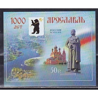 Россия, 2010, 1000 лет Ярославлю. Блок № 1443