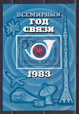 , 1983,  . .  5376