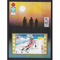 Умм-Аль-Кайван, 1971, Олимпийские игры в Саппоро (I). Блок. № 30