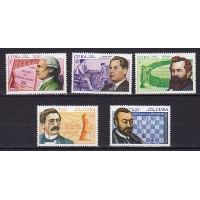 Куба, 1976, Шахматисты. 5 марок. № 2117-2121