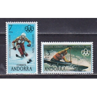 Андорра (Испанская), 1976, Олимпийские игры в Монреале. 2 марки. № 103-104