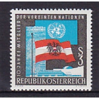 Австрия, 1965, 10 лет членству в ООН. Марка. № 1197
